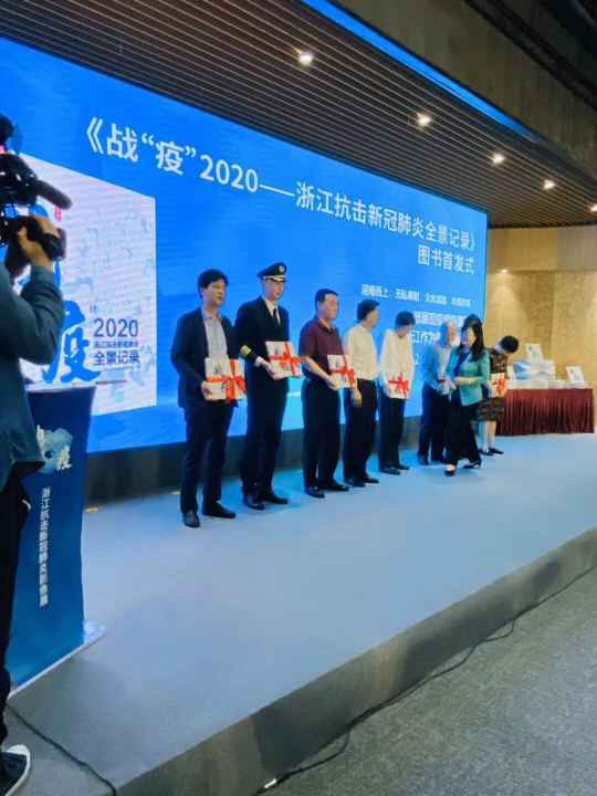 米兰网页版·官方站登录入口-米兰online(中国)《战疫》